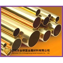 供应深圳铝黄铜管Ha177-2黄铜管-有色商机-有色金属产品求购租赁信息-中金网